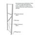 Рама MS-PRO – 200x60